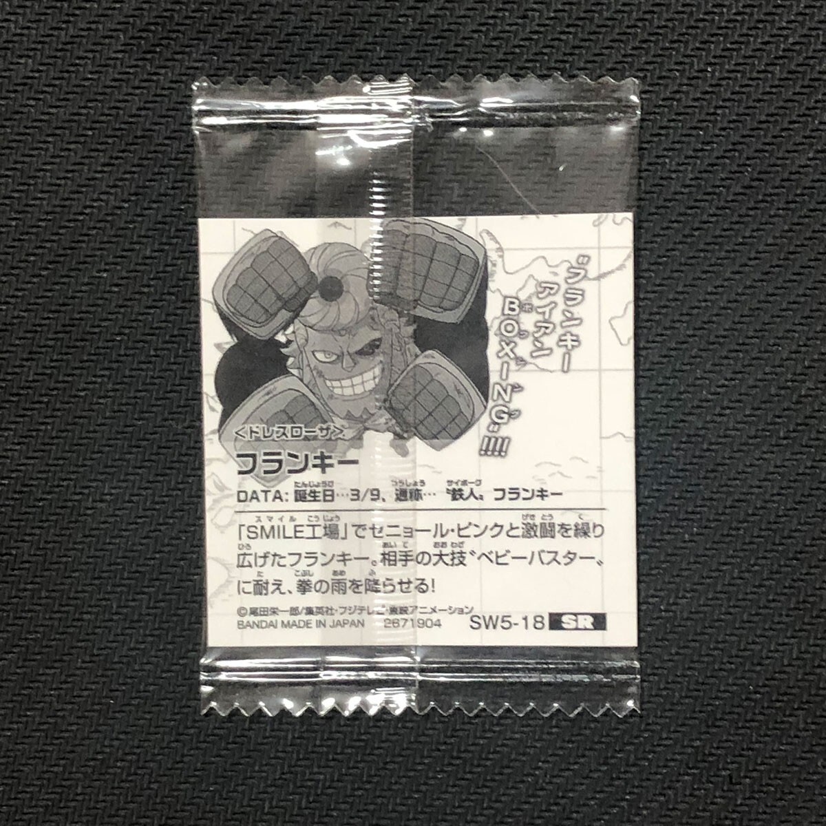 S0729 Franky SW5-18 SR Japanese One Piece Wafer Sticker