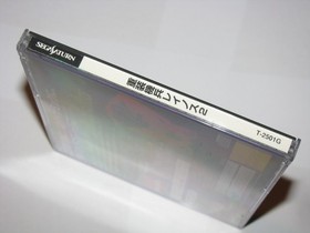 Assault Suit Leynos 2 Sega Saturn Japan import +data list US Seller