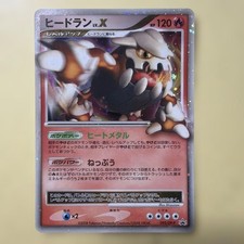 Heatran LV.X #92/DP-P Prices | Pokemon Japanese Promo | Pokemon Cards