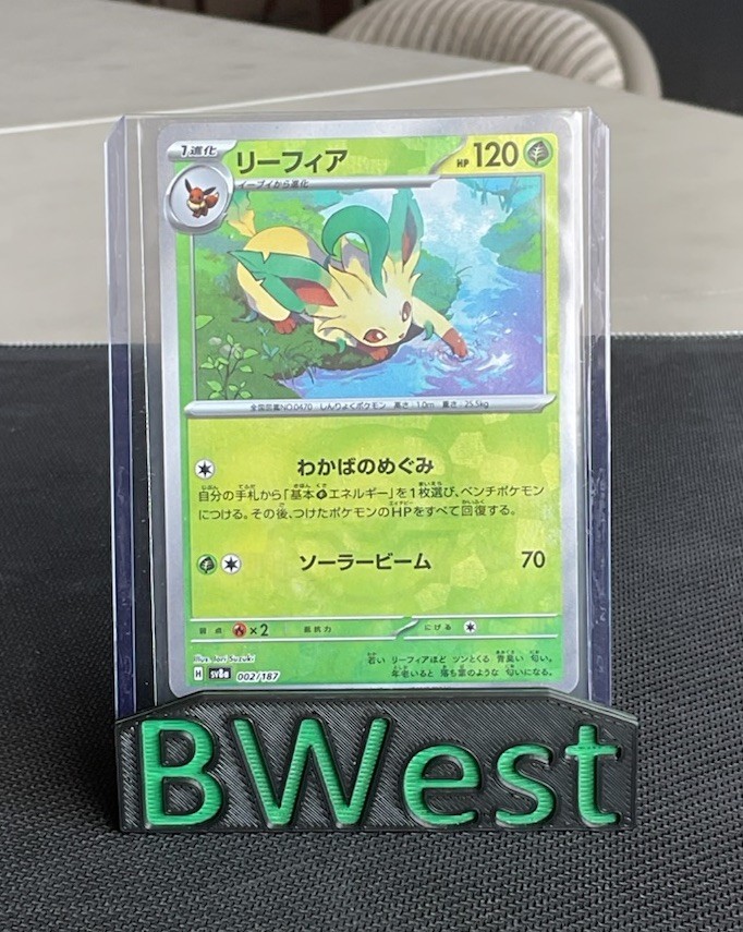 2024 Leafeon Master Ball Pattern 2/187 JP Common Pokemon SV8a: Terastal Fest NM