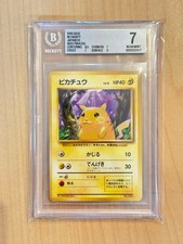 Pikachu [No Rarity] #25 Prices | Pokemon Japanese Expansion Pack