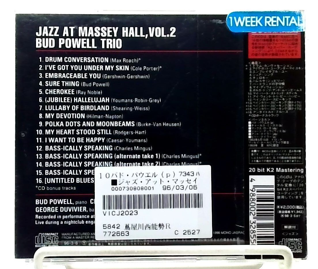 Jazz At Massey Hall, Vol. 2 / Bud Powell Trio [CD][OBI] JAZZ, Bop