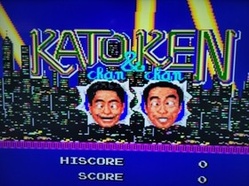 Kato-chan Ken-chan PC Engine HuCard Japan import US Seller