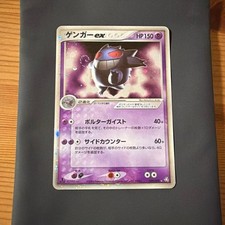 Gengar ex #48 Prices | Pokemon Japanese Flight of Legends