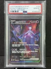 2025 Pokemon SV10 KO Special Art Rare #125 Rocket's Mewtwo Ex PSA 10 GEM MINT