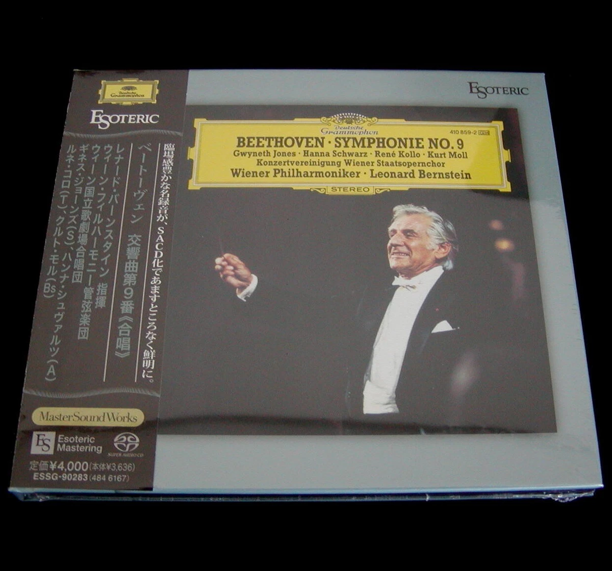 ウィーン・フィル・シンフォニー・エディション 50CD 音楽 交響曲