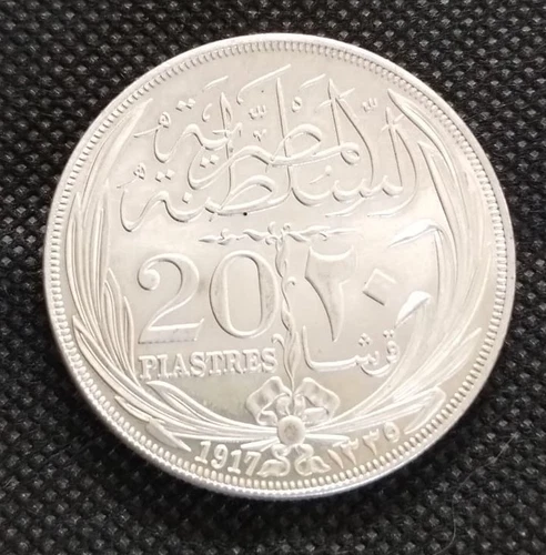 EGYPT , SILVER 20 PIASTRES HUSSEIN KAMIL 1917 H NGC AU D (BL) , RARE