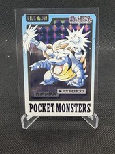 1997 Bandai Carddass Blastoise Prism Holo File No. 009 Pocket Monsters - NM-