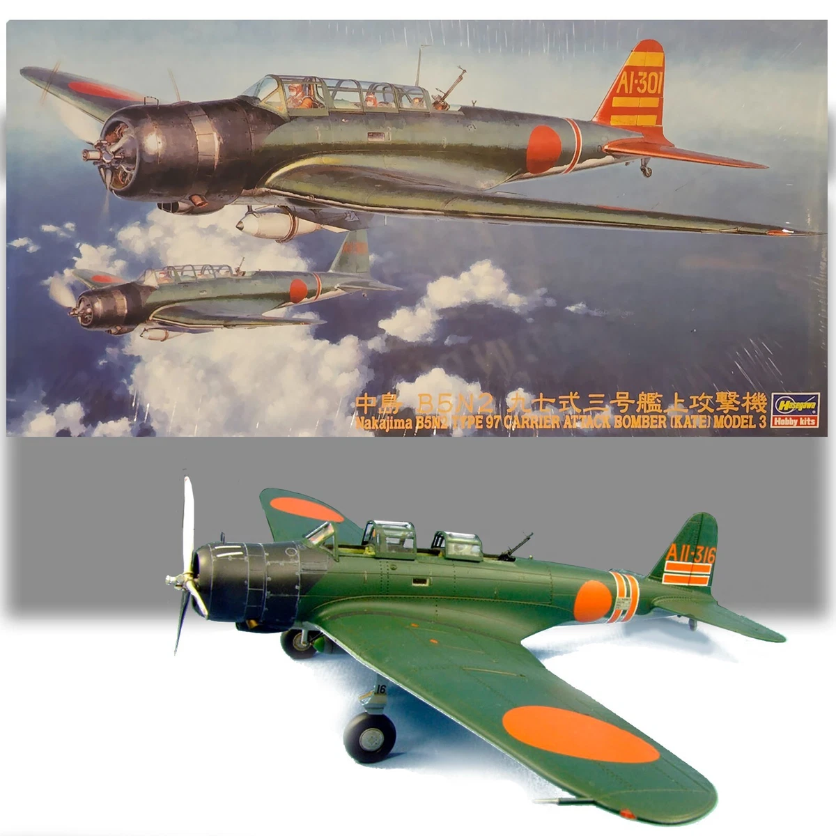 HASEGAWA 1 48 NAKAJIMA B5N2 CARRIER ATTACK BOMBER KATE MODEL 3