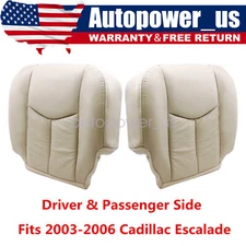 For 2003 2004 2005 2006 Cadillac Escalade Driver Passenger Bottom Seat Cover Tan