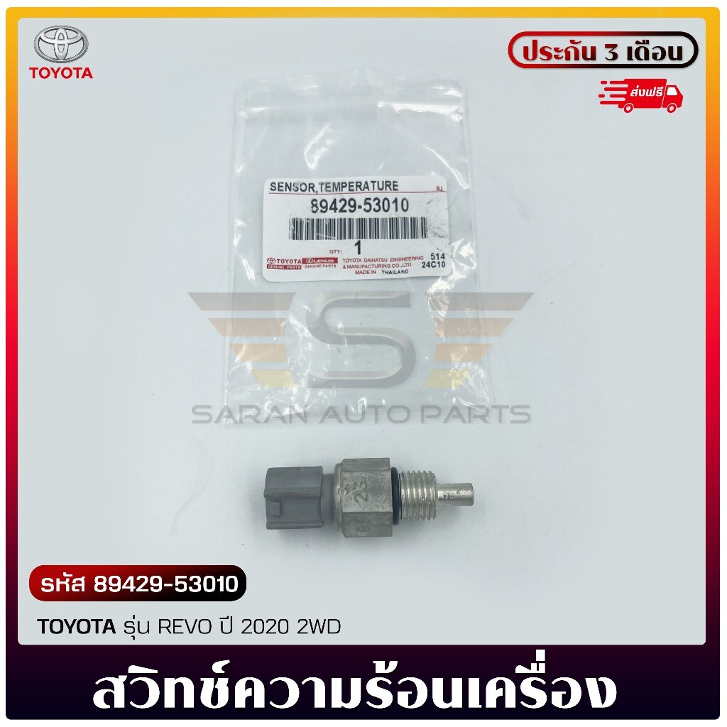 OEM Engine Oil Temperature Sensor Fits For Lexus GSF LC500 2015