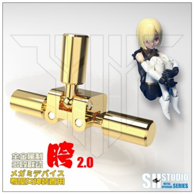 for FAG Megami Device ATK Chaos Pretty Armor Girl SH Metal Hip Joint ver 2.0 1PC