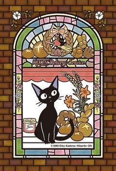 ENSKY Ghibli Kiki's Delivery Service Jiji's Shop Number 10 x 14.7cm Art Crystal - Picture 3 of 3