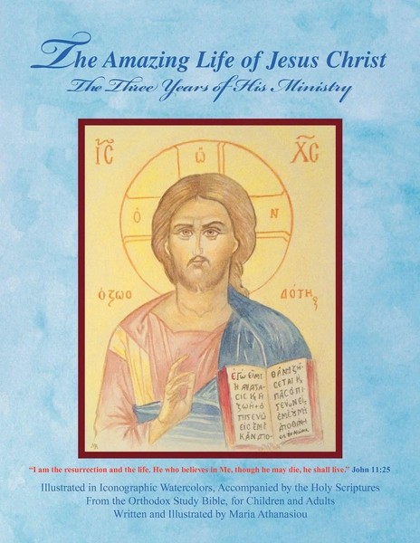 Maria Athanasiou | The Amazing Life Of Jesus Christ | Taschenbuch | Englisch-image