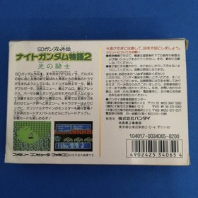Bandai Sd Gundam Gaiden Night Gundam Story 2 Famicom Software/Sd Gund Krn86