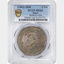 曾流通银色日本硬币| eBay