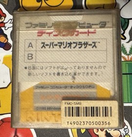 Super Mario Bros. 1 & 2 Famicom Disk System CIB Japan Import US Seller TESTED