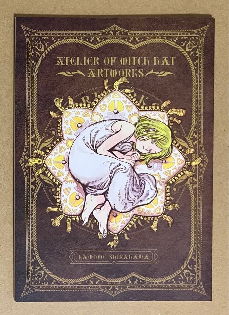 Libro de arte Kamome Shirahama Atelier of Witch Hat manga japonés