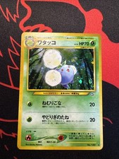 Jumpluff No. 189 Neo Genesis Pokémon Japanese  TCG LP Condition.