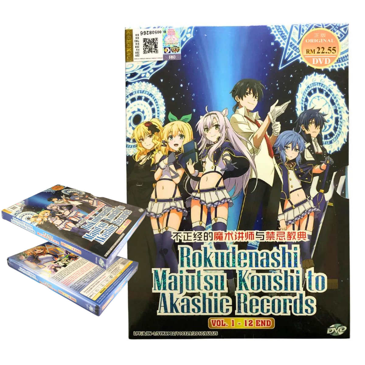DVD Rokudenashi Majutsu Koushi to Akashic Records Anime ENG SUB