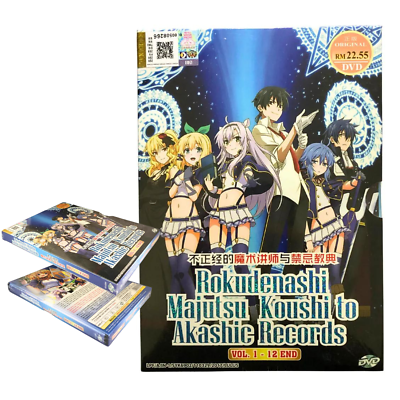 DVD Rokudenashi Majutsu Koushi to Akashic Records Anime ENG SUB
