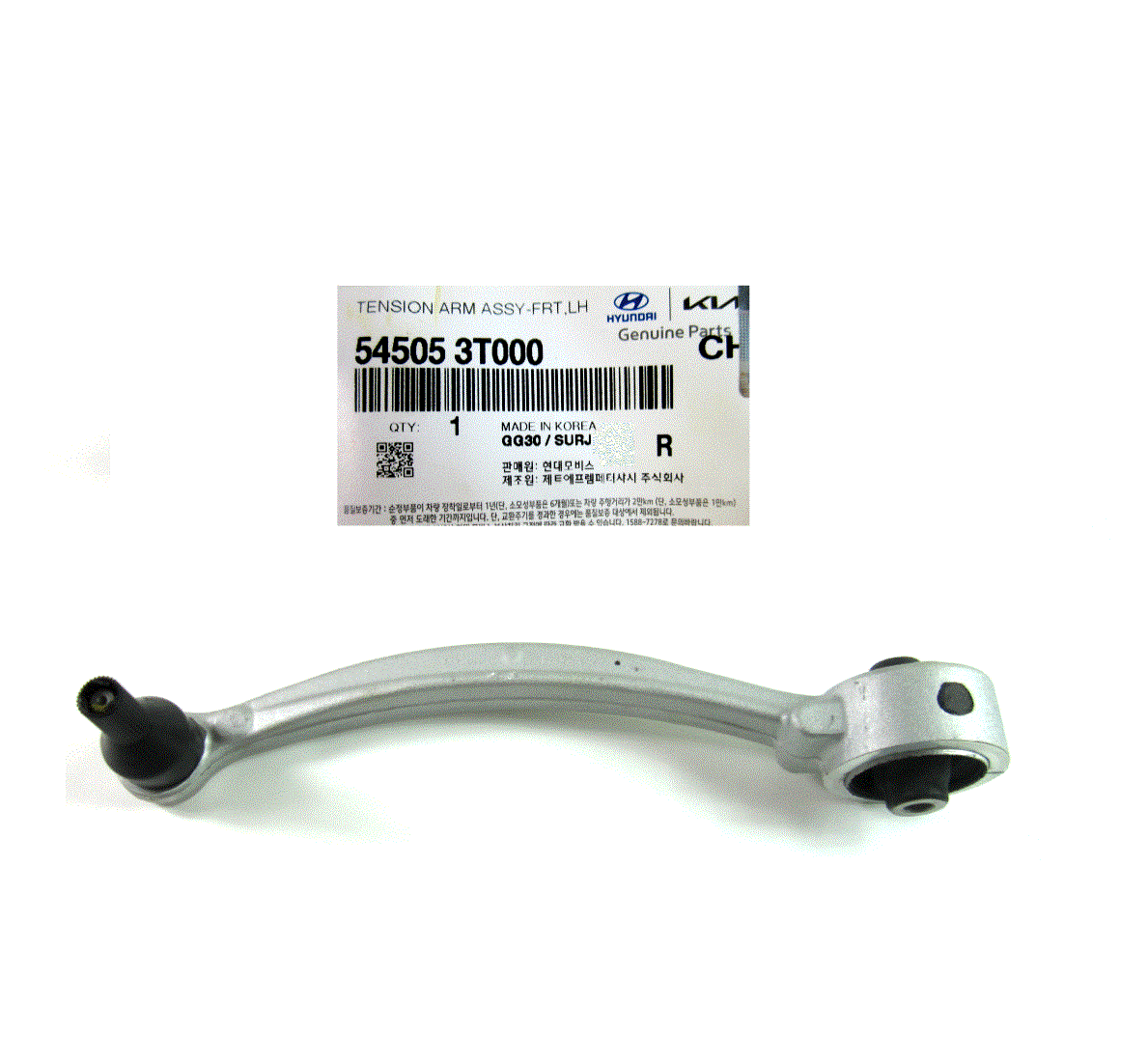 GENUINE Front-Left Tension Arm For Hyundai Equus Genesis 09-14 