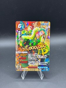 Miracle Battle Carddass | eBay