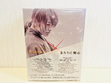 Rurouni Kenshin Complete Blu-ray Box Set Limited Edition / 7-Disc Set /Used