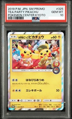 PSA10 お茶会ごっこピカチュウ TEA PARTY PIKACHU PSA 10 Tea Party Pikachu SM-P 325 Pokemon Center Kyoto Pokemon