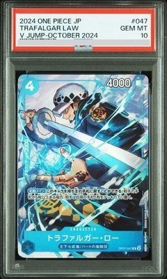 2024 ONE PIECE OP10 JP トラファルガー・ロー psa10 PSA 10 Trafalgar Law R OP07-047 V Jump Promo 2024 ONE PIECE Card