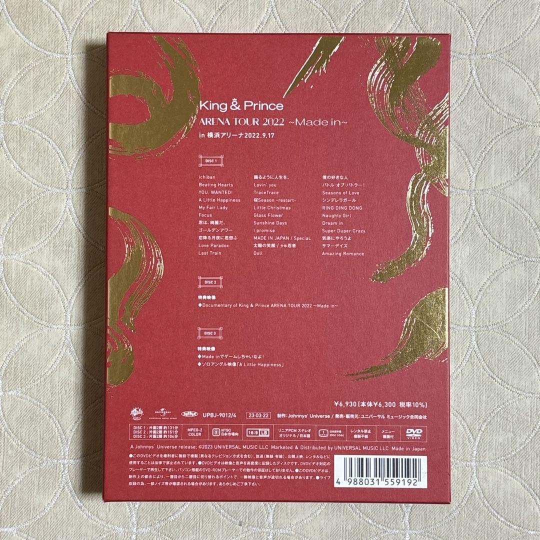 First Limited Edition/3 Disc Set King & Prince/Arena Tour