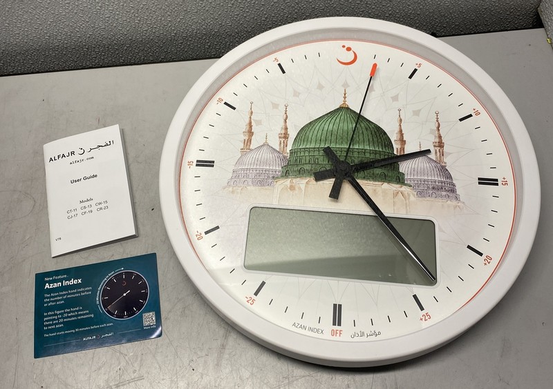 AlFajr Azan Wall Clock Ana-Digital Athan Prayer Clock CR-23 Madinah
