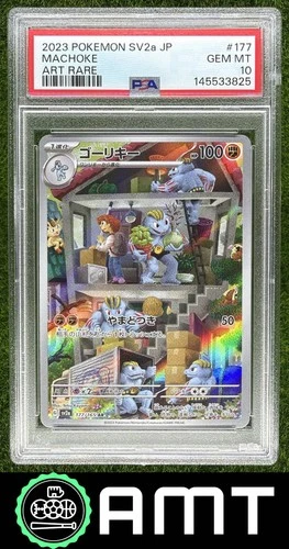 Machoke AR PSA 10 2023 Pokemon Scarlet & Violet 151 Japanese #177/165 3825