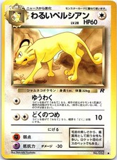 Dark Persian NO. 053 Common Team Rocket Pokemon Japanese Near Mint