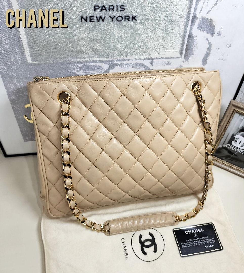 Chanel Matelasse Chain Shoulder Bag with Gold Hardware Appraised