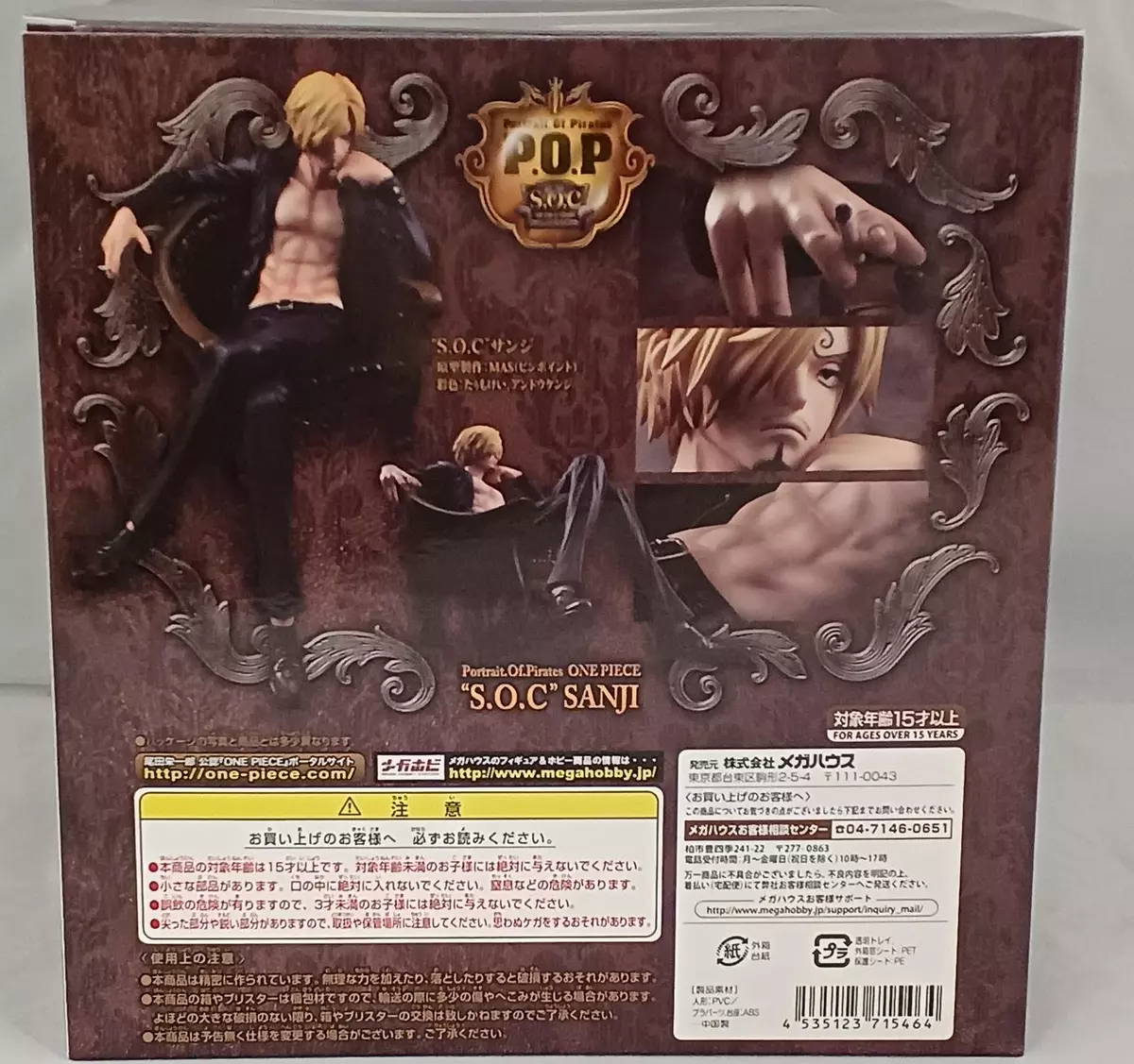 MegaHouse One Piece Portrait.Of.Pirates S.O.C Sanji 1/8 Figure Excellent  model