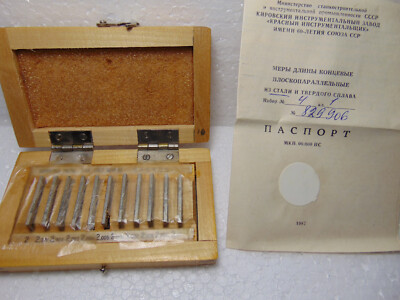11pcs Gage Block Set Gauge Precision Metric USSR 1 Class Grade NOS 2 - 2.01 mm
