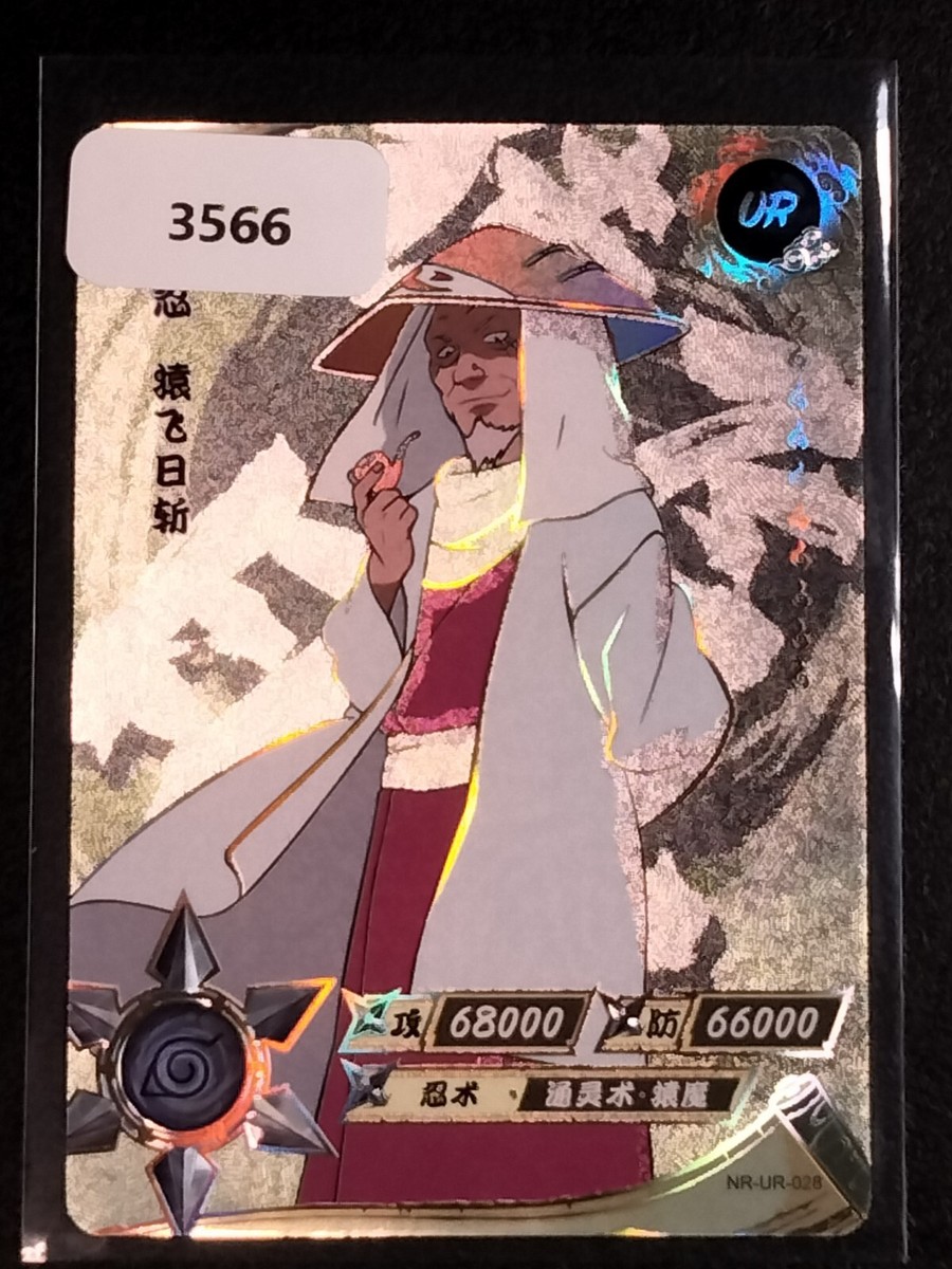 CCG　016/08　UR　風 Naruto UR Hiruzen Sarutobi Trading Card Anime CCG TCG | eBay