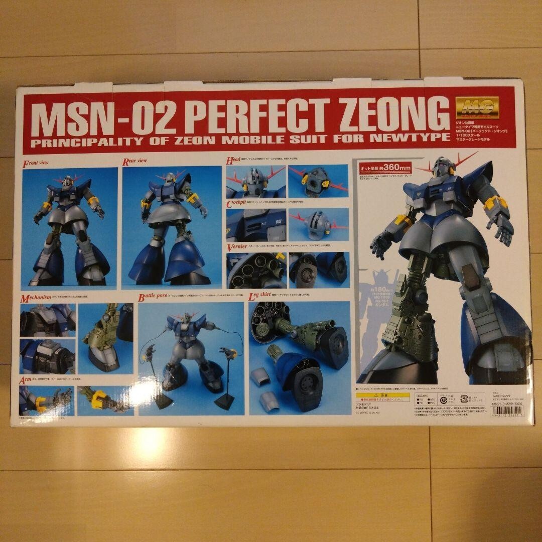 MG MSN-02 1/100 Perfect Zeong Plastic model Mobile Suit