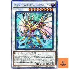 Ancient Fairy Life Dragon - Quarter Century Secret ALIN-JP039 Alliance Insigh NM