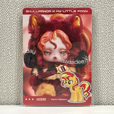 Skullpanda x My Little Pony Serie Plüsch Puppe Anhänger Secret Sunset Shimmer