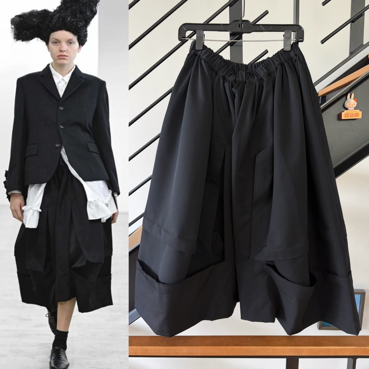 CDG Comme Des Garcons Wool mid-length skirt M | eBay