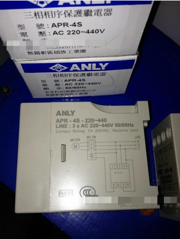 1 Pc. New ANLY Phase Sequence Protection Relay APR-4S - Image 3 of 3