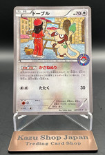 Smeargle 227/XY-P Ho-oh Lugia box set Holo Promo Japanese 2016 LP K02