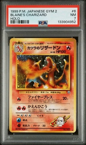 1999 POKEMON JAPANESE GYM 2 #6 BLAINE'S CHARIZARD HOLO PSA 7 Near-Mint