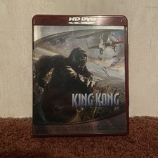 King Kong 2006 HD DVD Movie with Naomi Watts and Jack Black Used