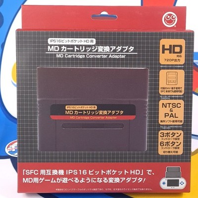 Megadrive MD Games Converter For Super Famicom & IPS 16Bit Pocket HD NEW Columbu