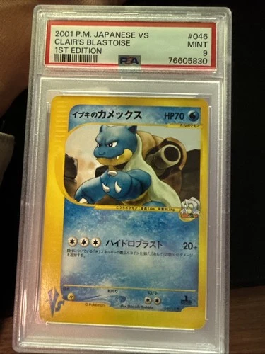 Pokemon Clair's Blastoise VS 1st Edition Japanese #046 PSA 9 Mint