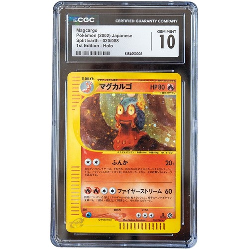 Magcargo #020/088 Split Earth 1st Edition Holo CGC 10 Japanese Pokemon Card *AE