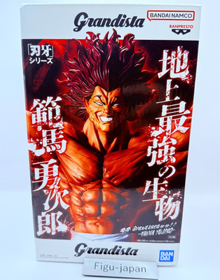 Grandista Baki Hanma Yujiro The Ogre Figur Arcade Prize Exclusive Bandai NEU